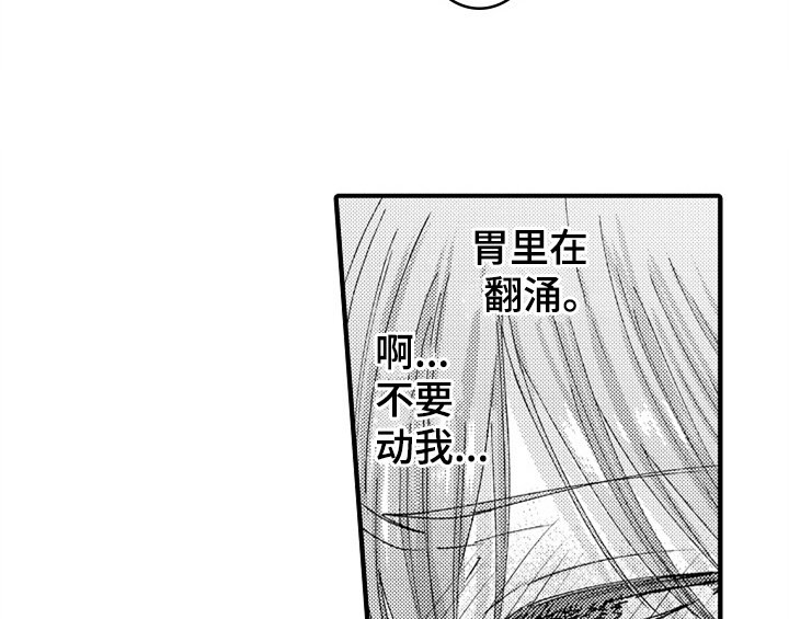 第14章：救人