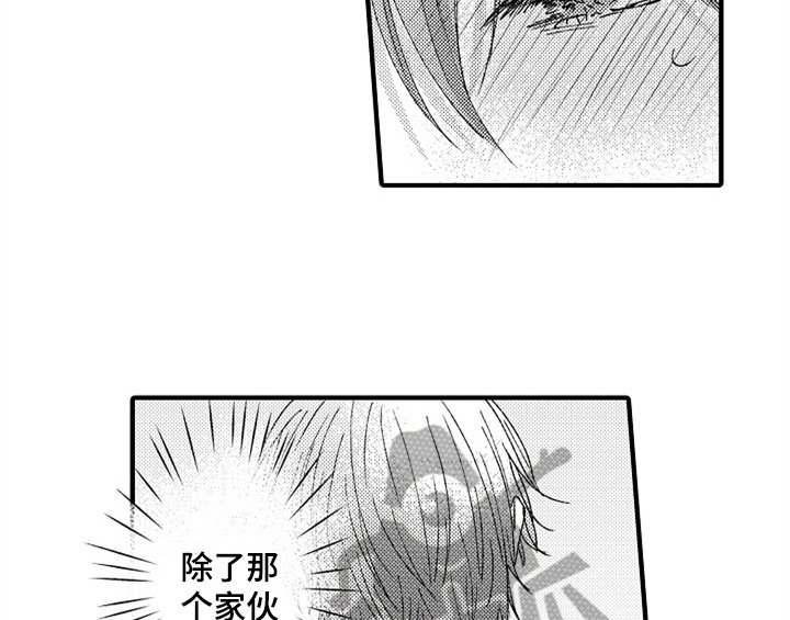 第14章：救人