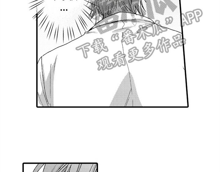 第14章：救人