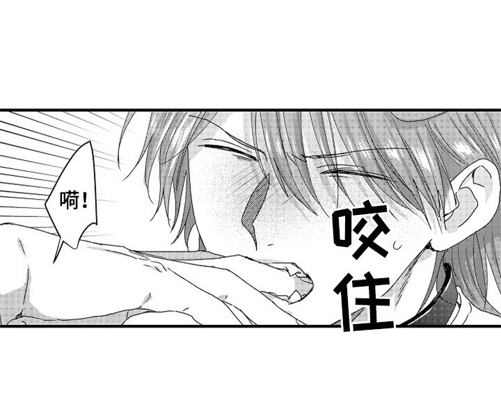 第14章：救人