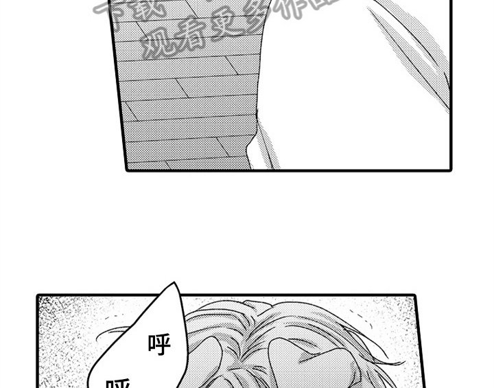 第14章：救人