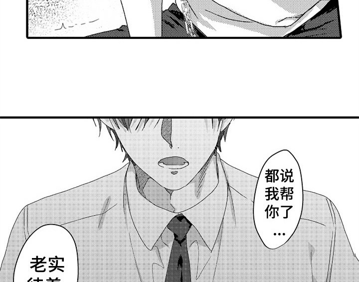 第14章：救人