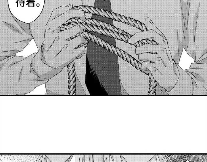 第14章：救人