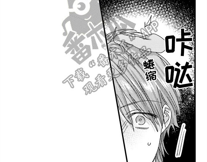第14章：救人
