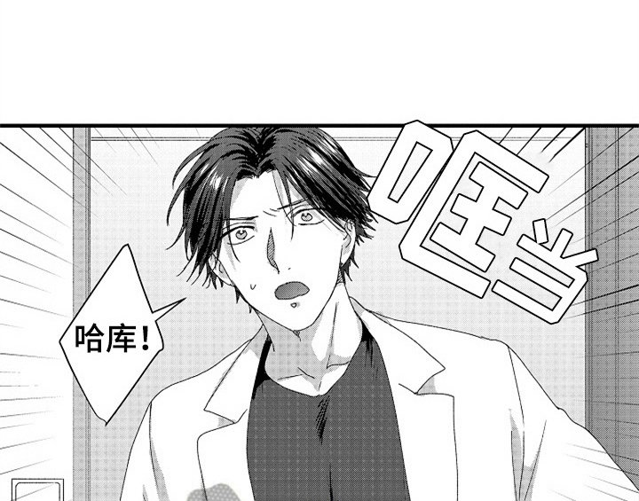第14章：救人