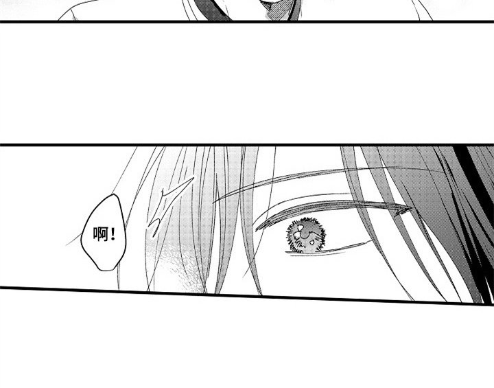 第14章：救人
