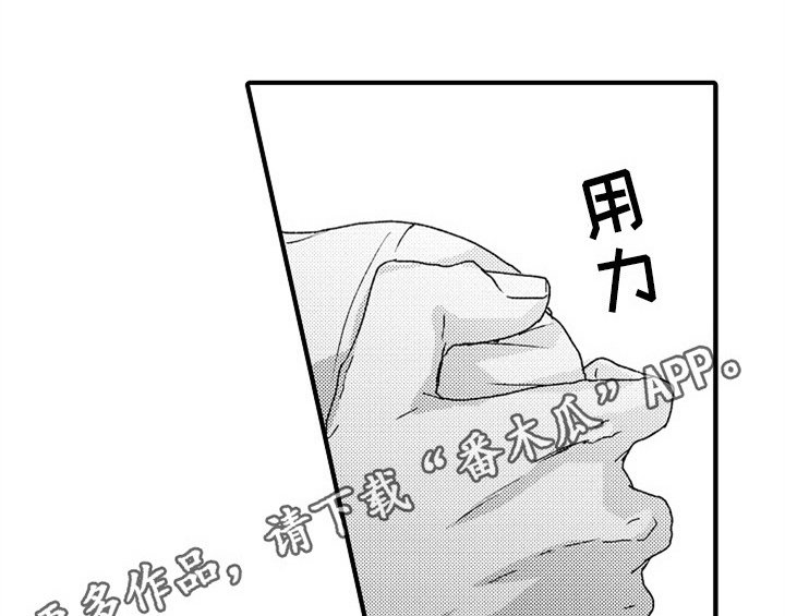 第14章：救人