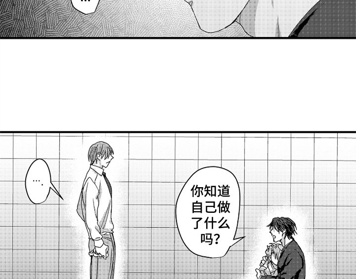 第15章：安排