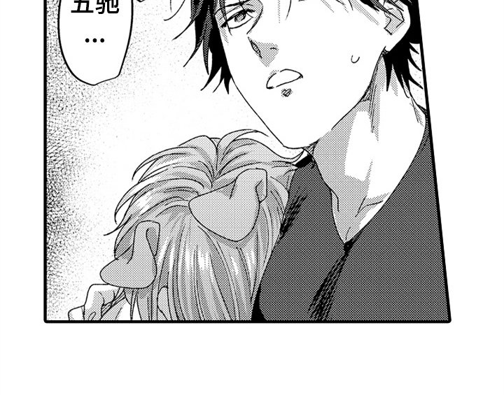 第15章：安排