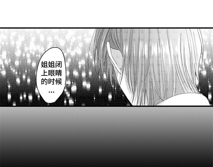 第15章：安排
