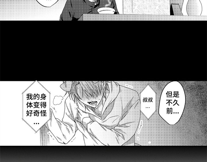 第15章：安排