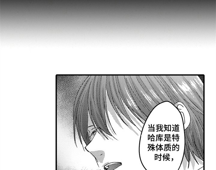 第15章：安排