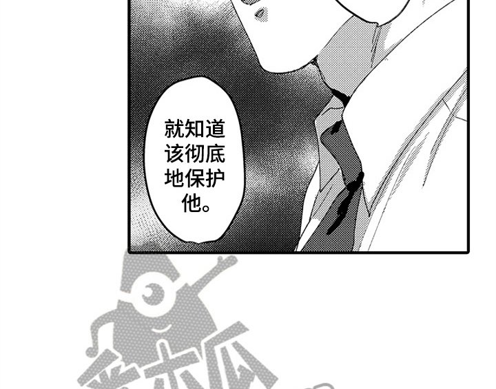 第15章：安排