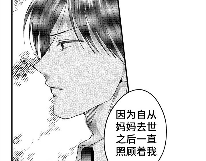 第15章：安排