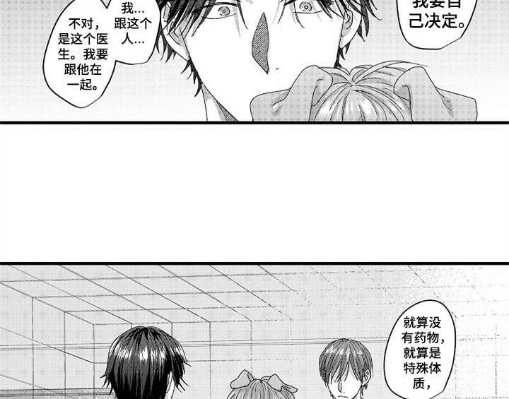 第15章：安排