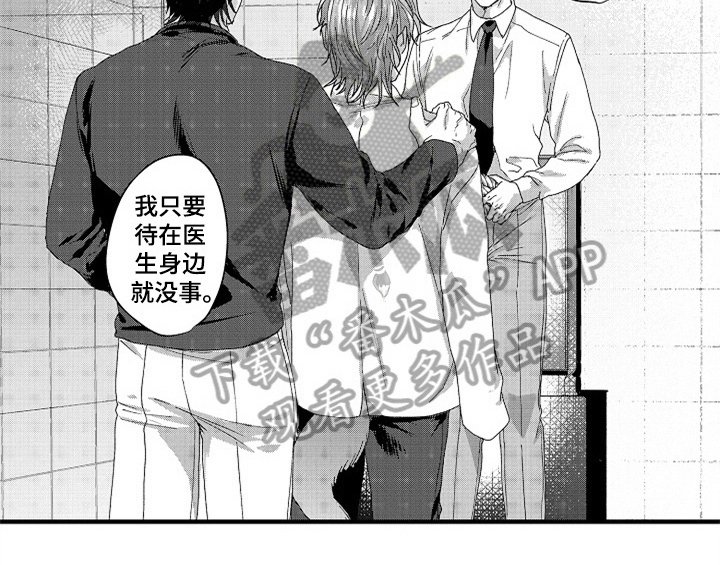 第15章：安排