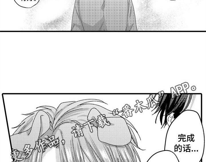 第15章：安排