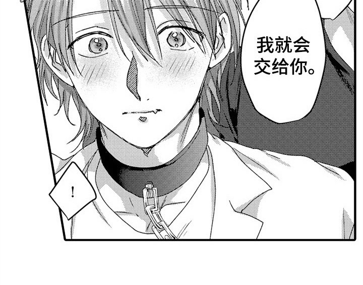 第15章：安排
