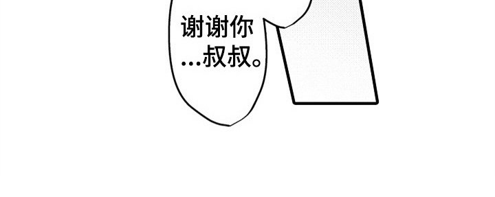 第15章：安排