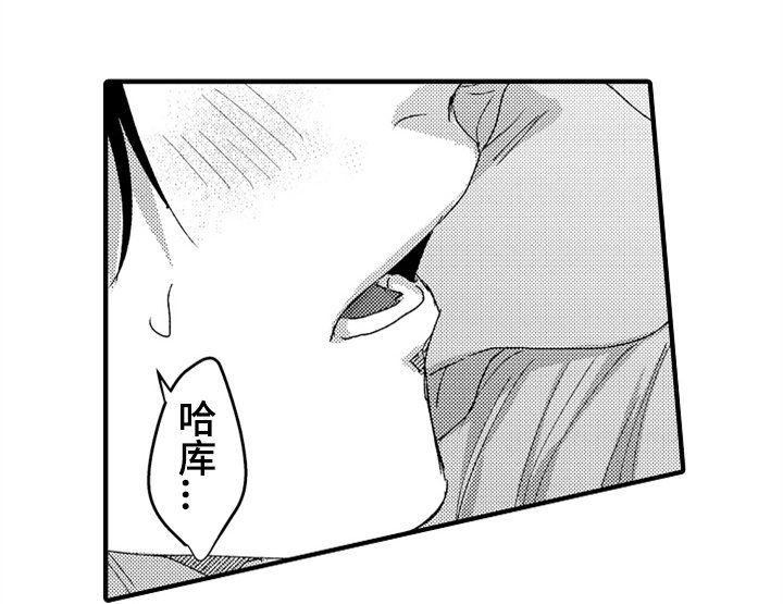 第16章：喜欢