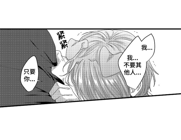 第16章：喜欢