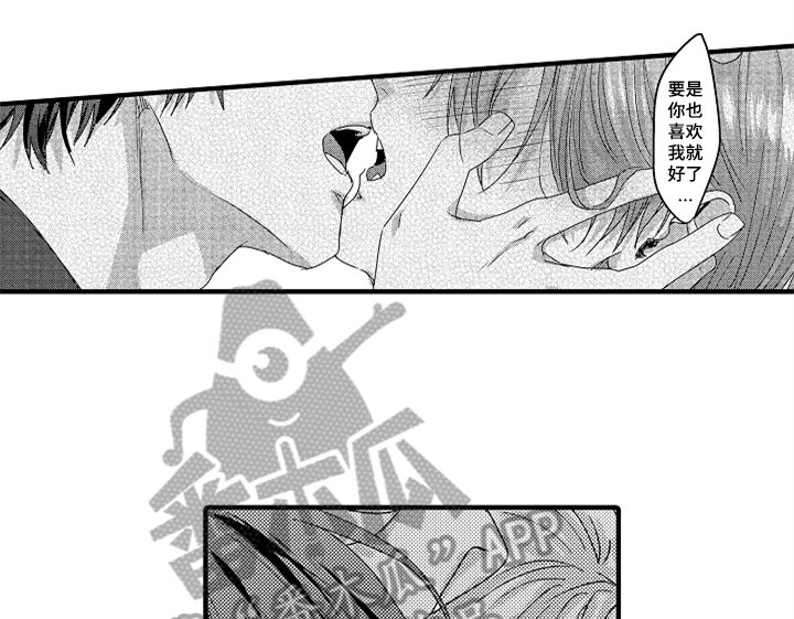 第16章：喜欢