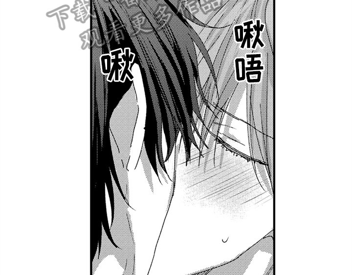 第16章：喜欢