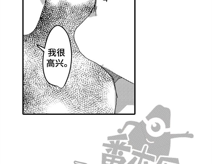 第16章：喜欢