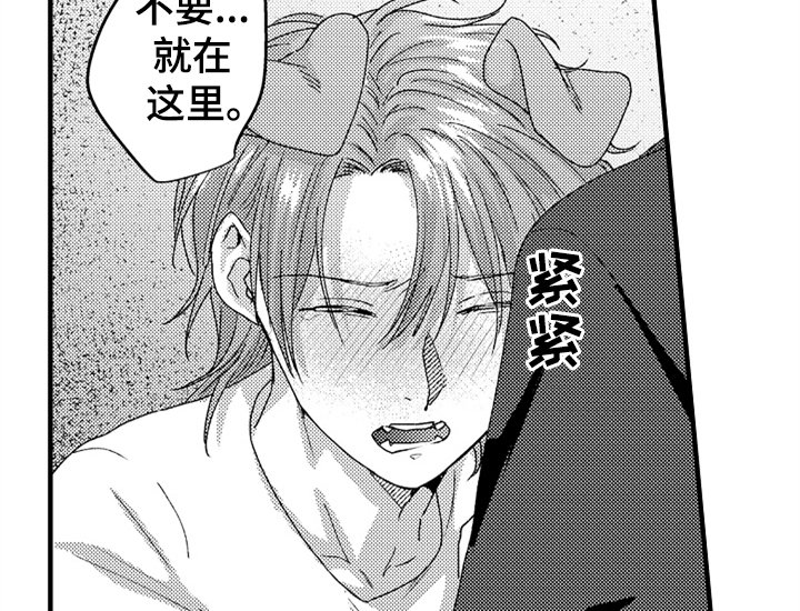 第16章：喜欢