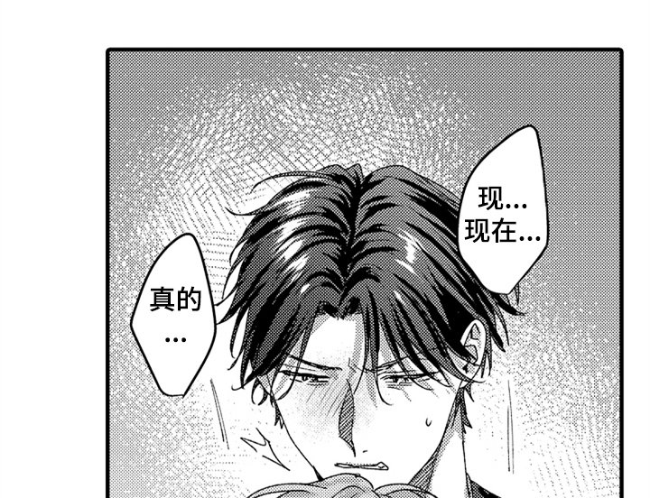 第16章：喜欢