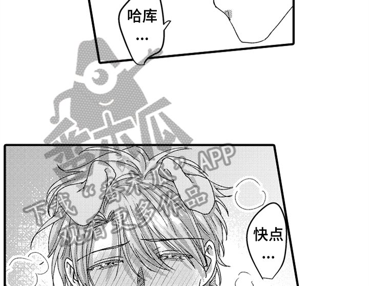 第16章：喜欢