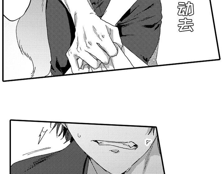 第16章：喜欢