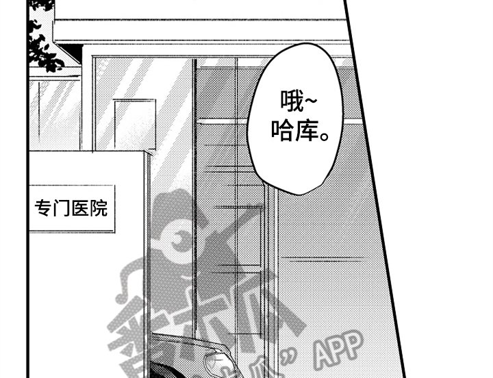 第16章：喜欢