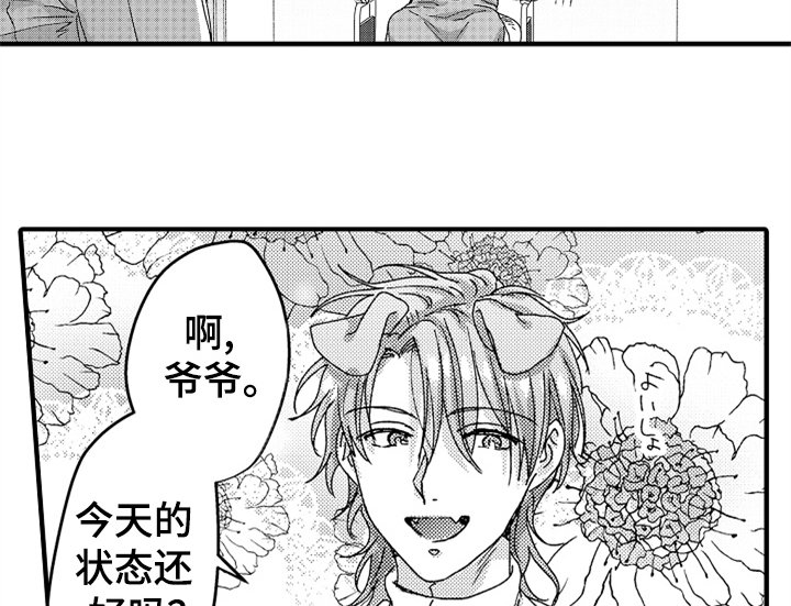 第16章：喜欢
