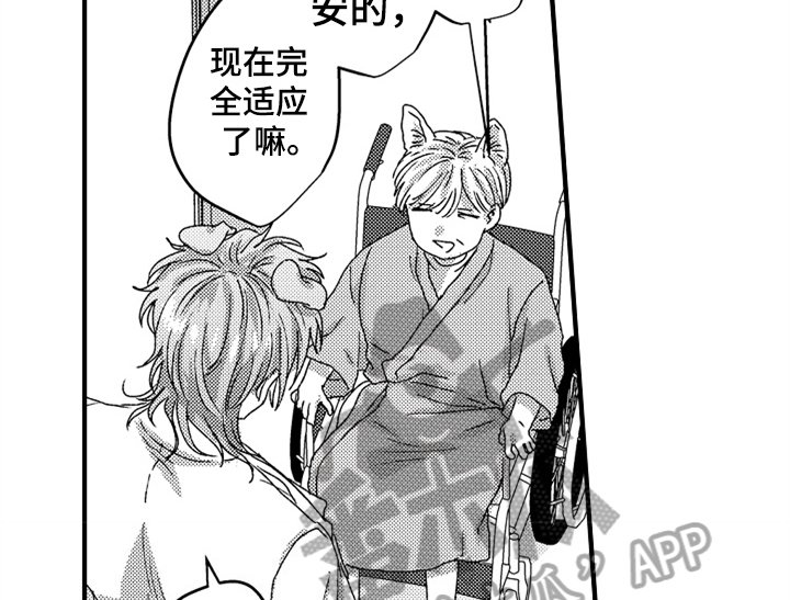 第16章：喜欢