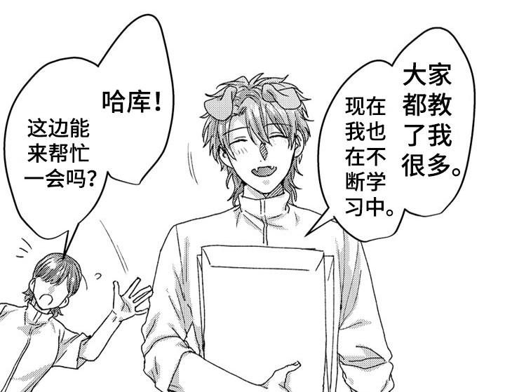 第16章：喜欢