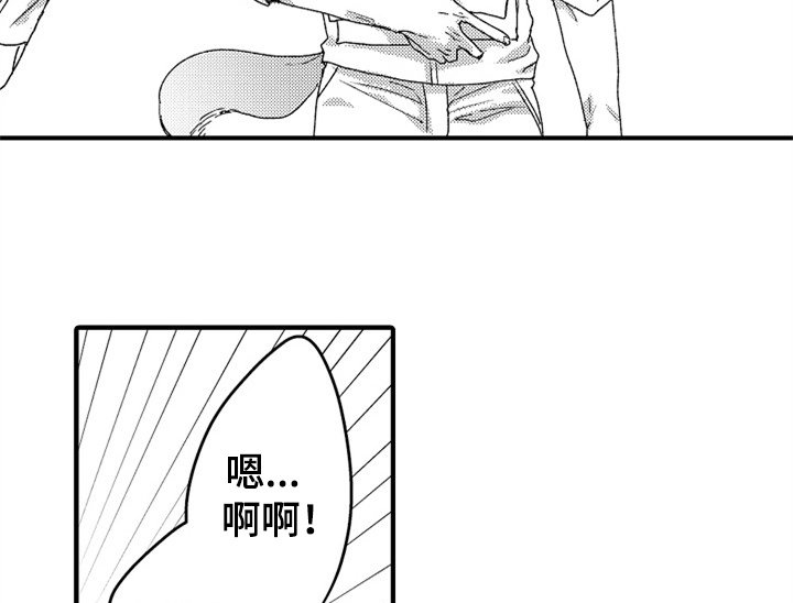第16章：喜欢