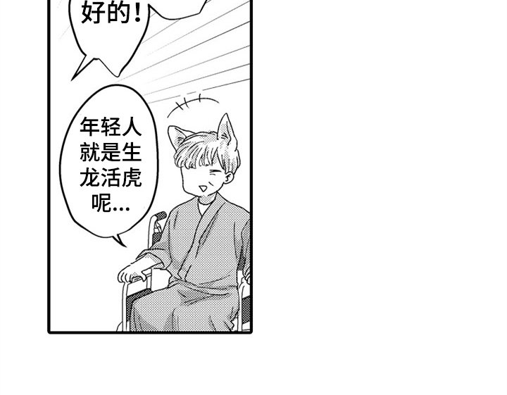 第16章：喜欢