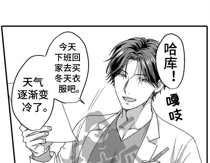 第16章：喜欢