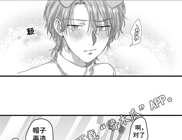 第16章：喜欢