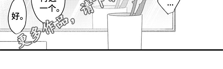第16章：喜欢