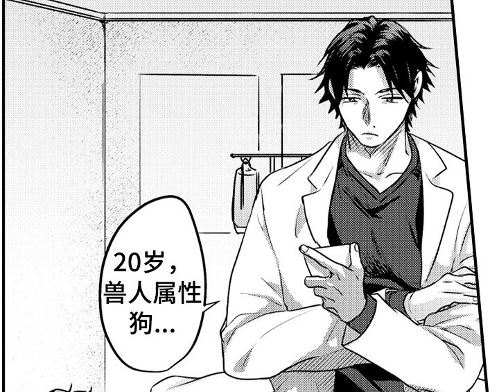 第2章：检查