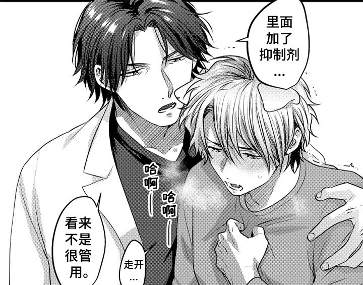 第2章：检查