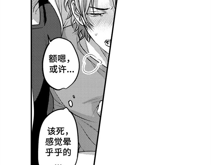 第2章：检查