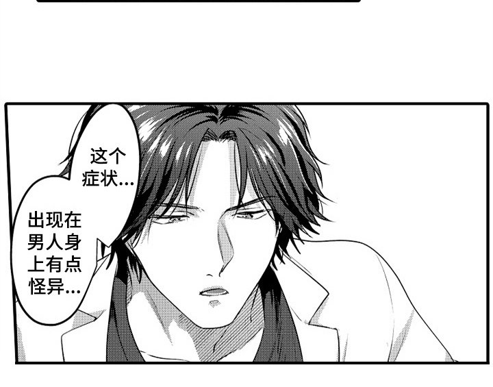 第2章：检查