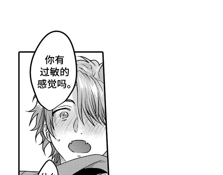 第2章：检查