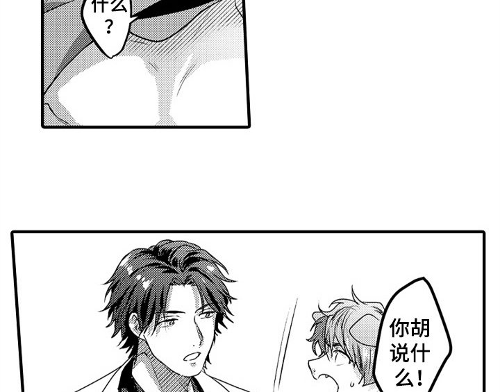 第2章：检查