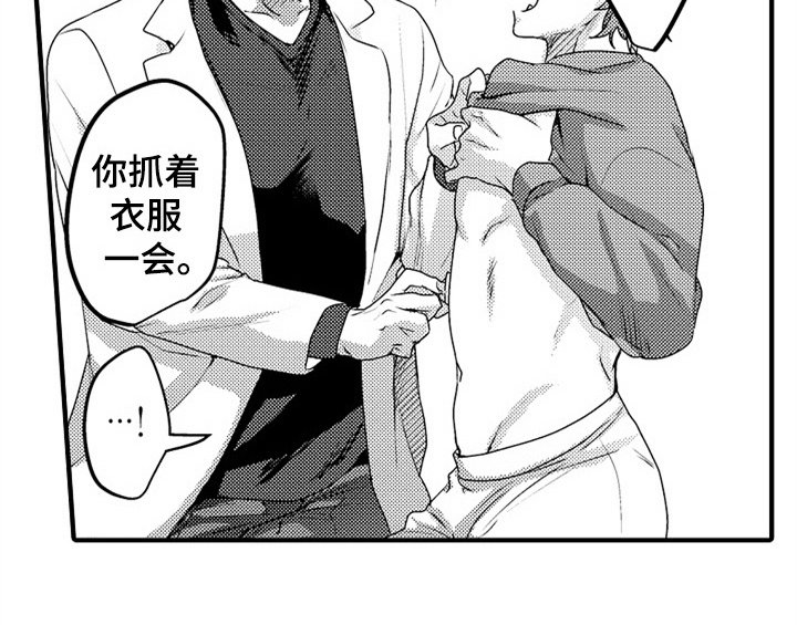 第2章：检查
