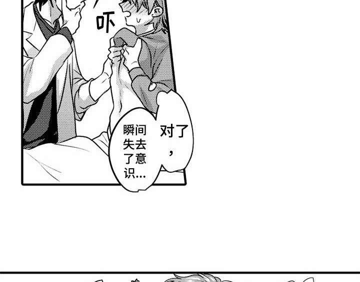 第2章：检查