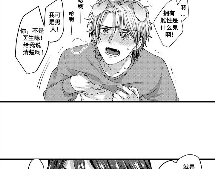 第2章：检查
